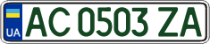 License plate Ukraine, Regular plates (2004)