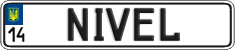 License plate Ukraine, Vanity Plates