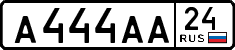 License plate Russia, Cars