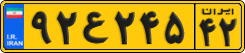 ۹۲ع۲۴۵ ۴۲