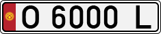 License plate of Kyrgyzstan, Private owners (1994)