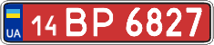 License plate Ukraine, Transit plates (2004)