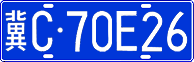 License plate of China, Cars