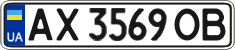 License plate Ukraine, Regular plates (2004)