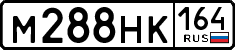 License plate Russia, Cars