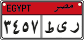 License plate of Egypt, Cars (2008)