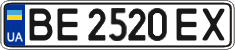 License plate Ukraine, Regular plates (2004)