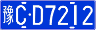 License plate of China, Cars