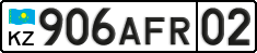License plate Kazakhstan, Private owners (2012)
