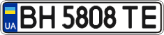 License plate Ukraine, Regular plates (2004)