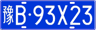 License plate of China, Cars