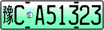 License plate of China, Electric vehicles