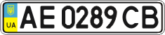License plate Ukraine, Regular plates (2004)