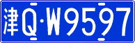 License plate of China, Cars