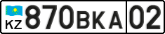 License plate Kazakhstan, Private owners (2012)