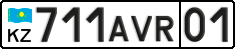 License plate Kazakhstan, Private owners (2012)