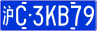 License plate of China, Cars