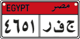 License plate of Egypt, Cars (2008)