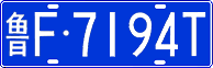 License plate of China, Cars