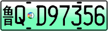 License plate of China, Electric vehicles