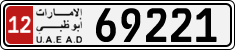 License plate of the UAE, Abu Dhabi, Cars