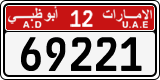 License plate of the UAE, Abu Dhabi, Cars