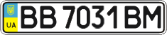 License plate Ukraine, Regular plates (2004)