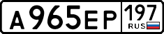 License plate Russia, Cars