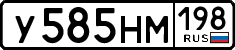 License plate Russia, Cars