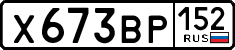 License plate Russia, Cars
