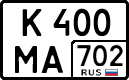 License plate Russia, Cars