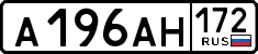 License plate Russia, Cars