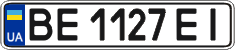 License plate Ukraine, Regular plates (2004)