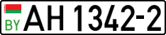 License plate Belarus, Trucks and buses (2004)