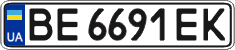 License plate Ukraine, Regular plates (2004)