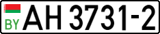 License plate Belarus, Trucks and buses (2004)