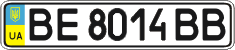 License plate Ukraine, Regular plates (2004)