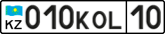License plate Kazakhstan, Private owners (2012)