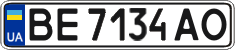 License plate Ukraine, Regular plates (2004)