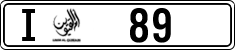 License plate of the UAE, Umm al-Quwain, Cars