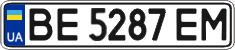 License plate Ukraine, Regular plates (2004)