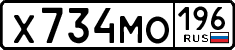 License plate Russia, Cars