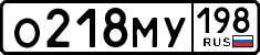 License plate Russia, Cars