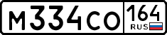 License plate Russia, Cars