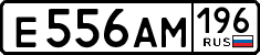 License plate Russia, Cars