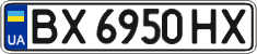 License plate Ukraine, Regular plates (2004)