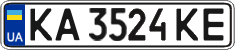 License plate Ukraine, Regular plates (2004)