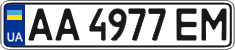 License plate Ukraine, Regular plates (2004)