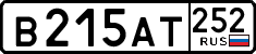 License plate Russia, Cars
