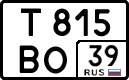 License plate Russia, Cars